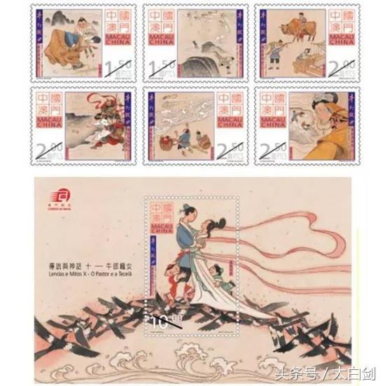 盘点让七夕节浪漫无比的爱情主题邮票