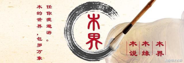 木界家居品牌,木界家居