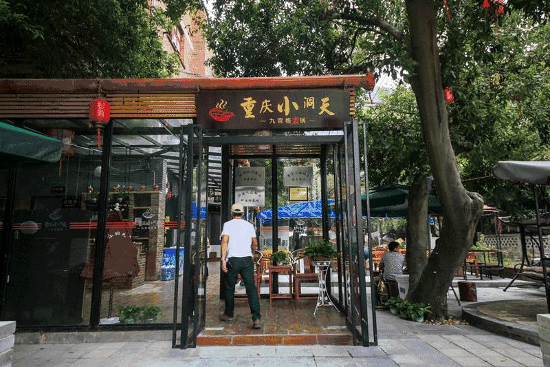 柳州天龙湾璞悦酒店21层悦吧餐厅,柳州情侣约会餐厅