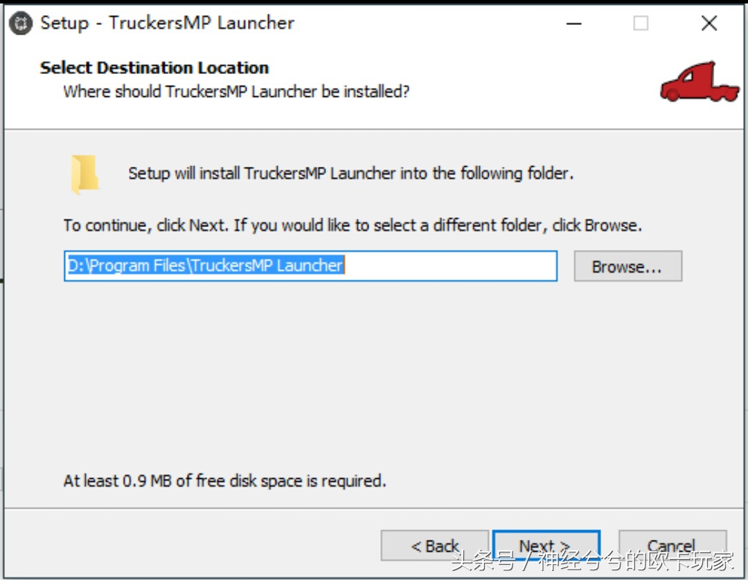 欧洲卡车模拟2联机拉货,欧洲卡车模拟2多人联机解说