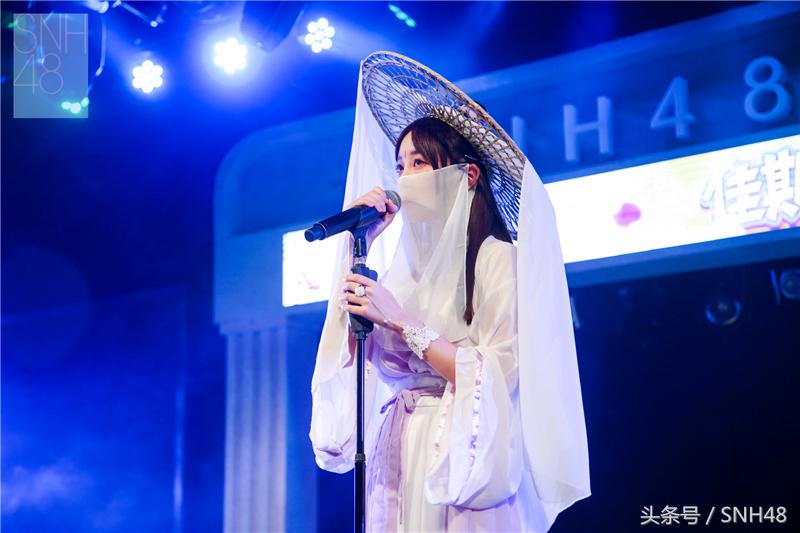 snh48七夕特别公演,snh48七夕公演跳loveshort