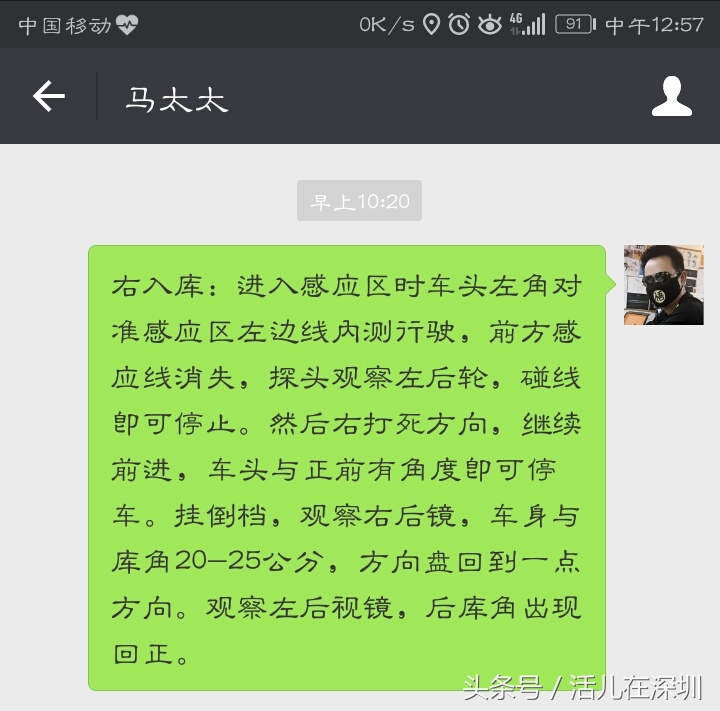 科目二练车记录学时是干嘛的,科目二考场练车