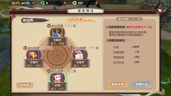 反其道而行之合集,反其道而行之出奇制胜