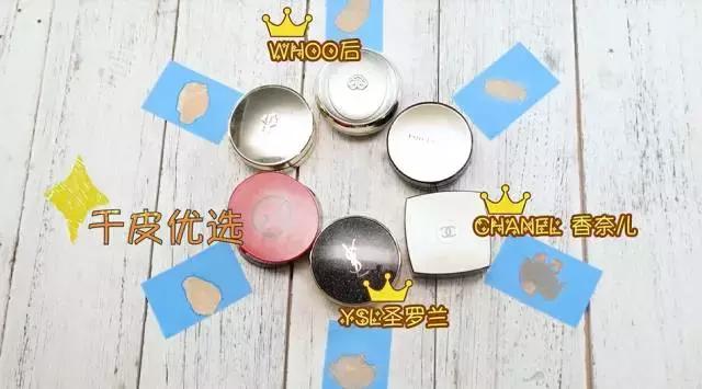 300元以内气垫排行榜,30元平价气垫测评推荐