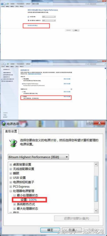 绝地求生优化帧数流畅,绝地求生吃鸡画质怎么调最好