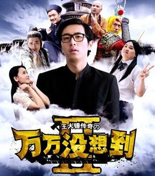 热门好看的优秀国产网剧系列盘点—优酷篇