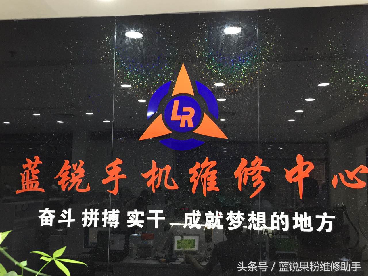 iphone手机重摔,iphone屏幕重摔修复