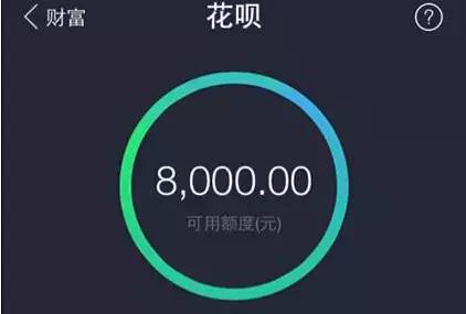 花呗转钱被骗怎么追回,花呗被骗分期扣怎么取消