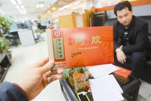 同仁堂阿胶黑名单,北京同仁堂阿胶糕真伪