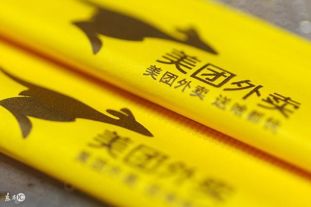 美团被罚34.42亿后有没有改善,美团被罚款34.42亿的深层解析