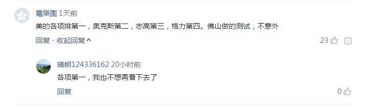 海尔空调市场推广方案,海尔空调怎么讲解能让顾客听得懂