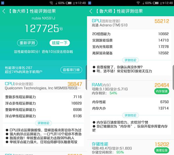 努比亚z17畅享版配置参数,努比亚z17无边框摄影机评测