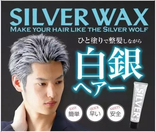 gq造型第一套,gq全部造型