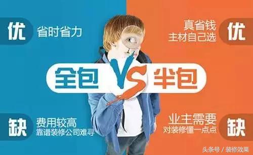 装修预算超支原因分析,装修中容易被忽略的装修预算