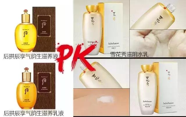 韩国whoo后面膜哪个好,韩国whoo后哪个系列对敏感肌好用