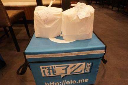 饿了么早餐现状,饿了么公益3小时怎么完成