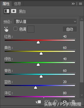 怎么用photoshop调整照片颜色,怎样用photoshop局部改变颜色
