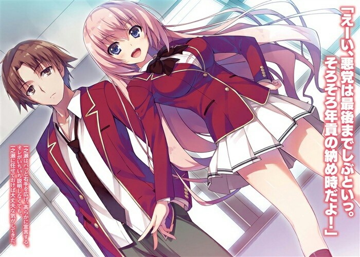 羁绊雏田,羁绊娘