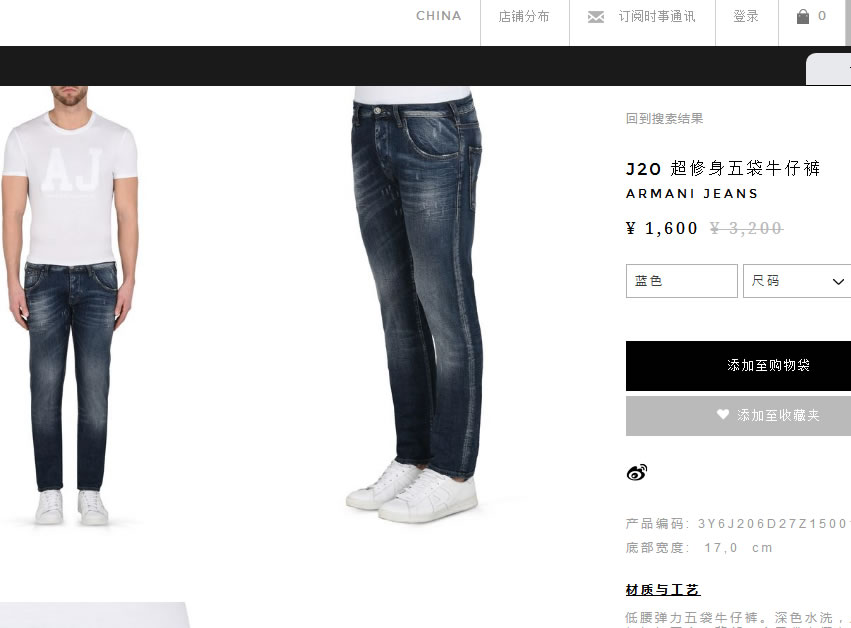 阿玛尼aj牛仔裤真假辨别,鉴定阿玛尼表真假