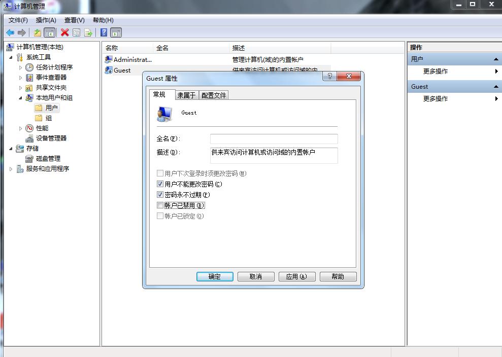 速进！带你告别打印机共享的困扰