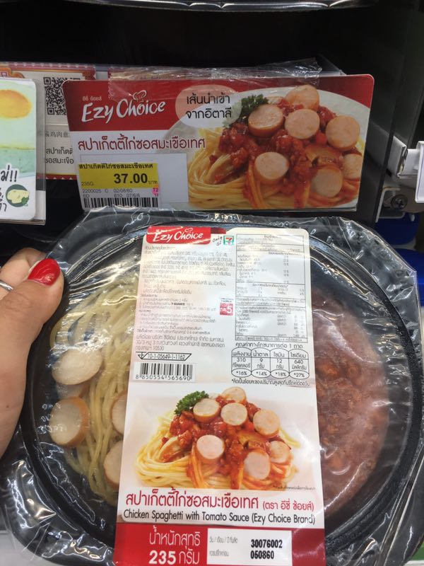 到泰国需要准备的药,去泰国必须知道的4件事