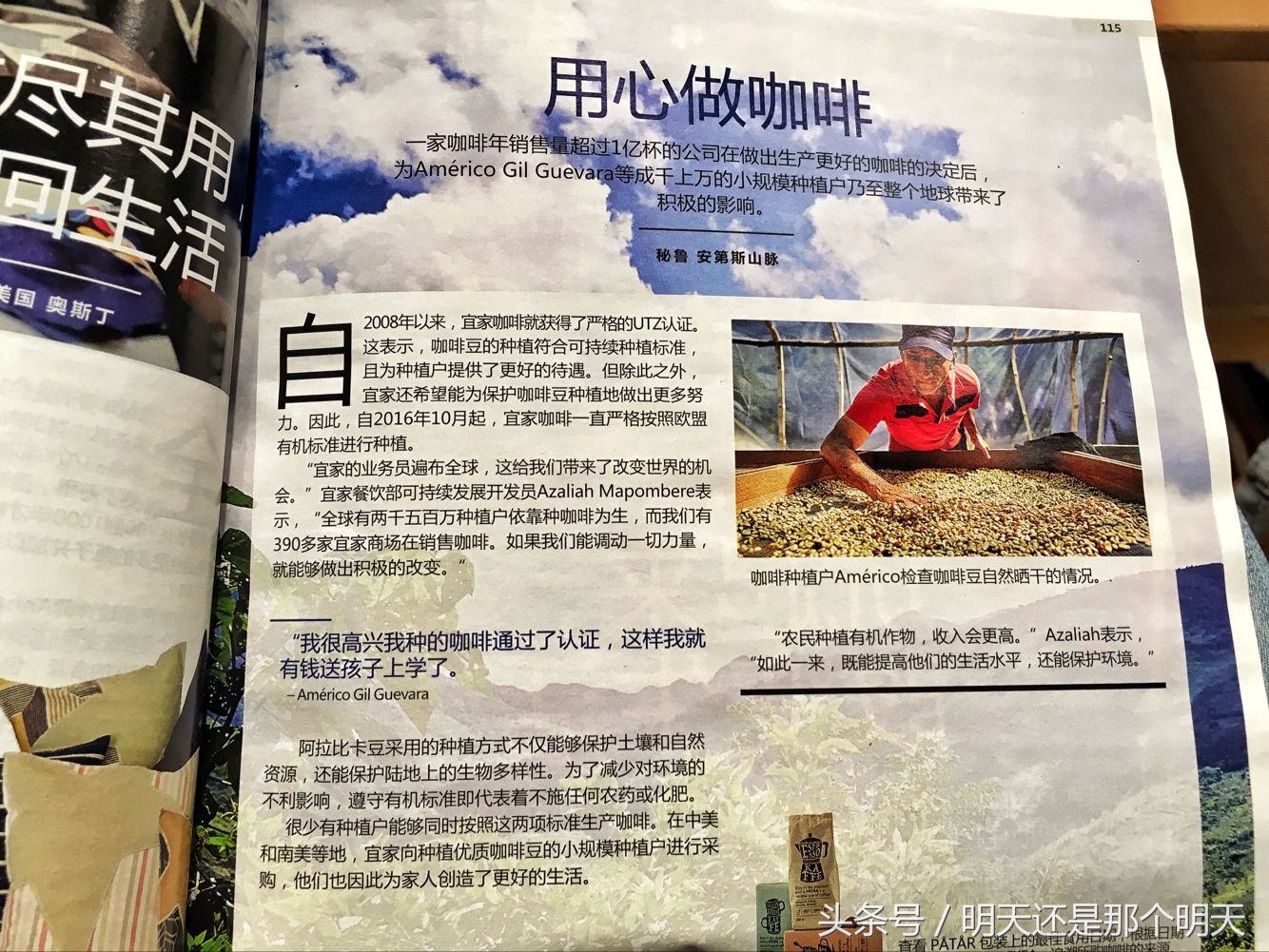 再探济南宜家！网友：人不算多