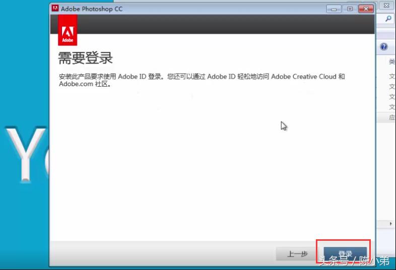 photoshopcc下载教程,photoshopcc怎么下载安装