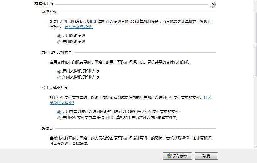 速进！带你告别打印机共享的困扰