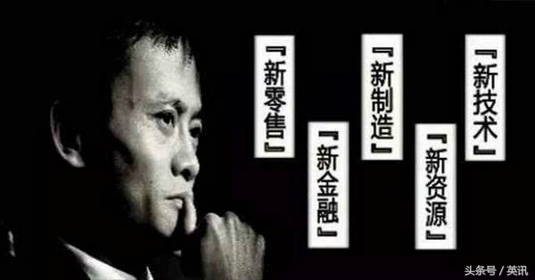 新零售大战,新一轮零售革命