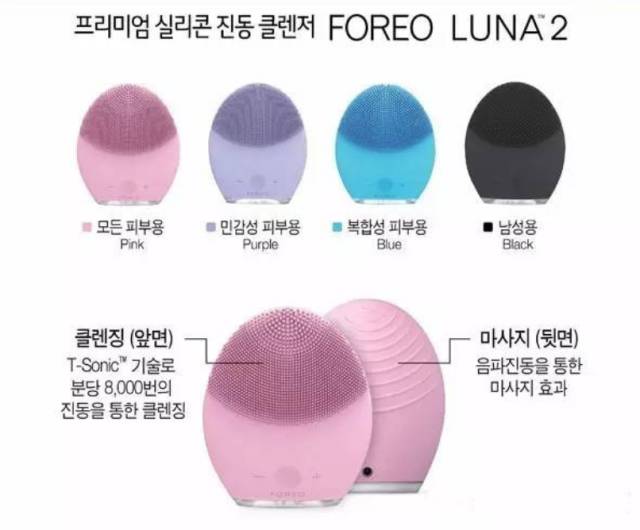 洁面祛痘神器,祛闭口粉刺专用洁面乳