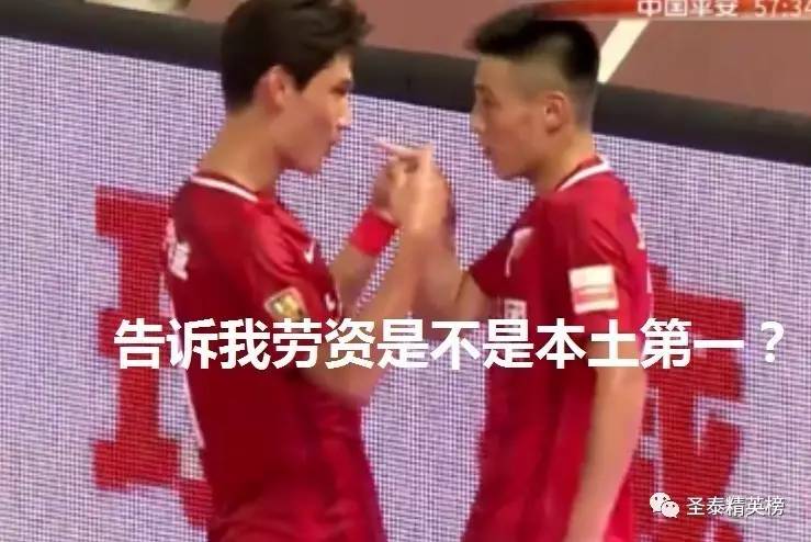 里皮祭拜天地?看周星驰,吴京,马丽手把手教你踢球