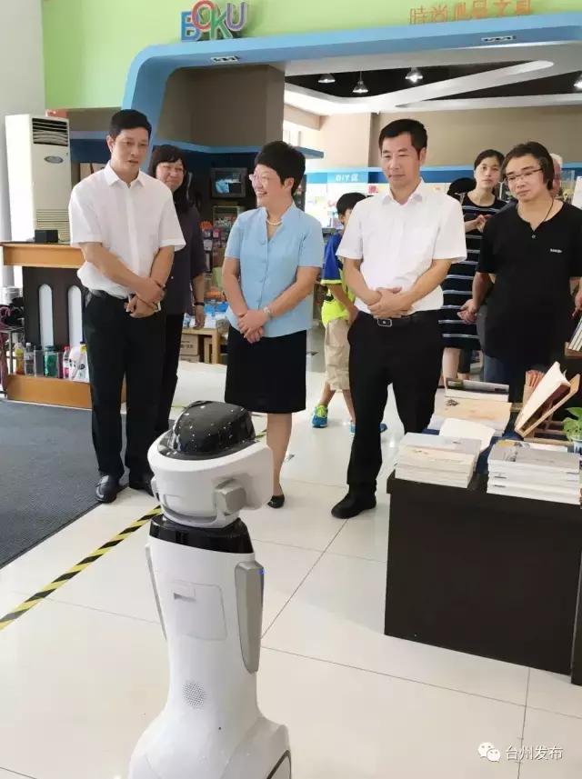 AI购书登陆台州！机器人导购玩转黑科技