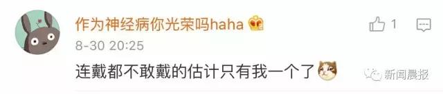 女孩戴隐形眼镜一个月未取失明,眼睛里取出来三十几片隐形眼镜