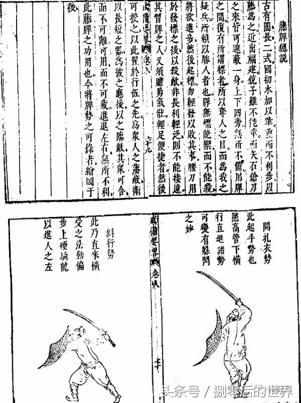 绣春刀雷佳音打戏,绣春刀2张译同款刀