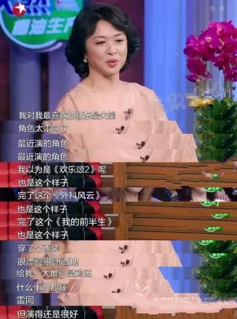 金星吐槽李易峰范冰冰,娱乐大爆料范冰冰李易峰