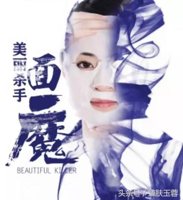 美白烟酰胺面膜适合激素脸吗,激素脸用什么面膜可以修复