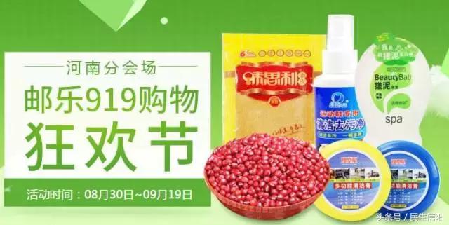 秒杀商品全部秒杀,百种商品限时秒杀