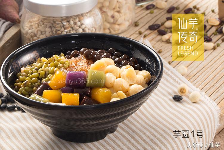 仙芋传奇加盟,仙芋传奇加盟费10万