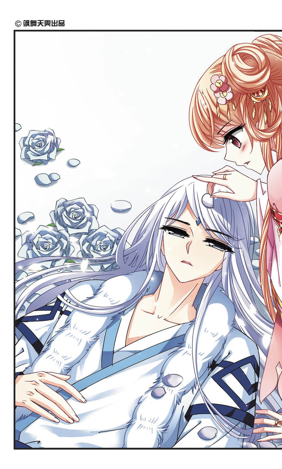 风起苍岚漫画免费看第二季40话,风起苍岚漫画最新免费第二季85话