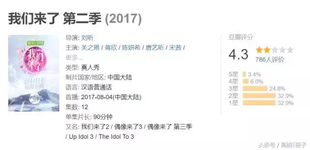 我们来了第二季蒋欣掌声在哪里,我们来了第二季蒋欣片段