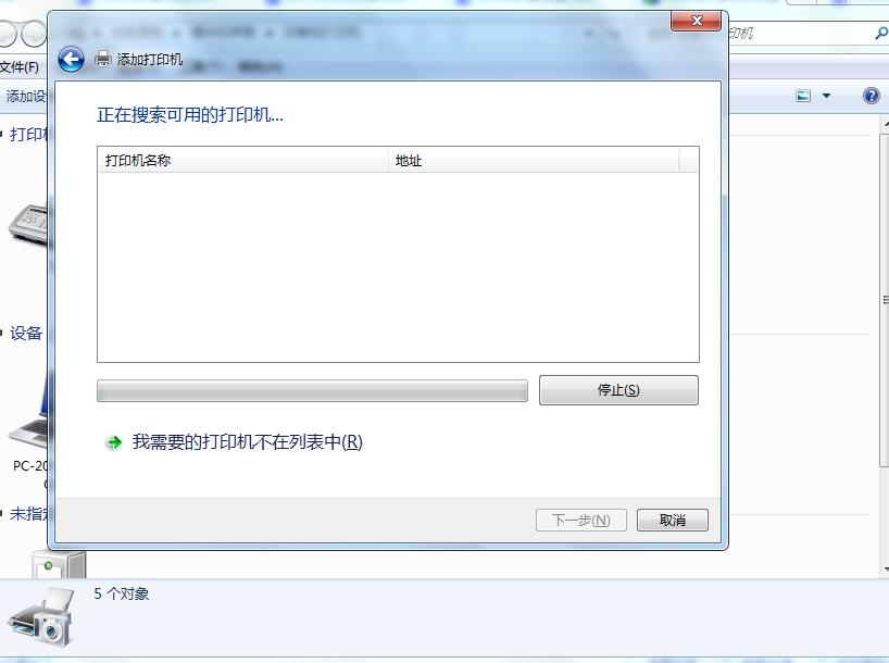 速进！带你告别打印机共享的困扰