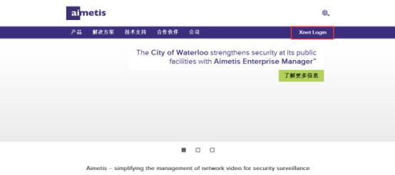 安视监控平台软件（SymphonyClient）*载下**及安装