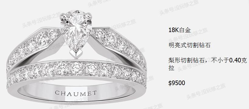 尚美巴黎属于奢侈品吗,尚美巴黎的珠宝怎么样