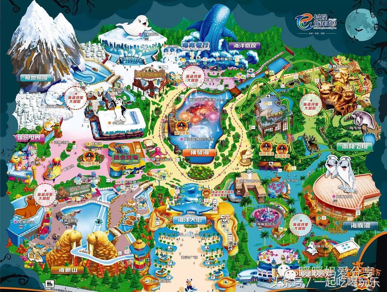 珠海长隆企鹅酒店攻略亲子游,长隆攻略亲子游三天住什么酒店