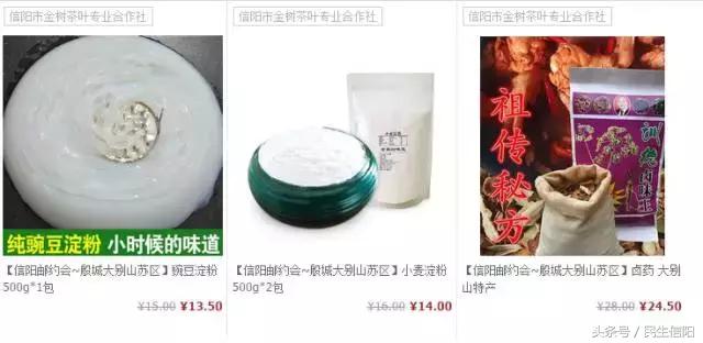 秒杀商品全部秒杀,百种商品限时秒杀