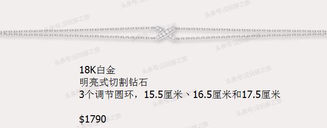 尚美巴黎这个档次怎么样,尚美巴黎首饰都有什么系列