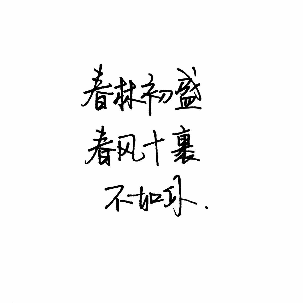 微信相册封面图片大全,微信相册封面图是什么