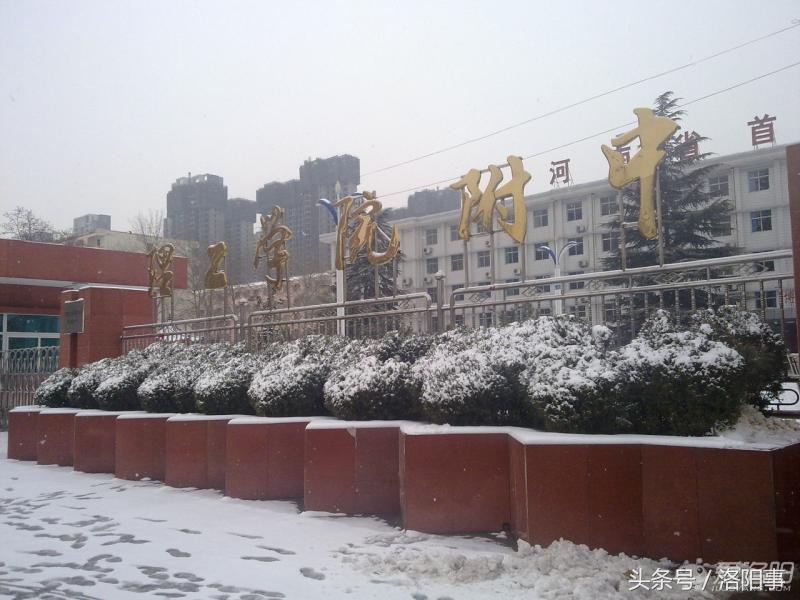 洛阳市最厉害的初中,洛阳最好玩的10所学校