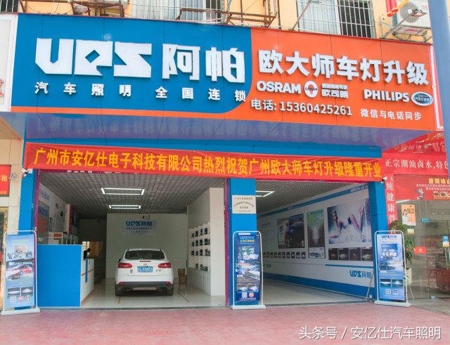 宝马x5用的什么透镜,宝马x5改四透镜大灯