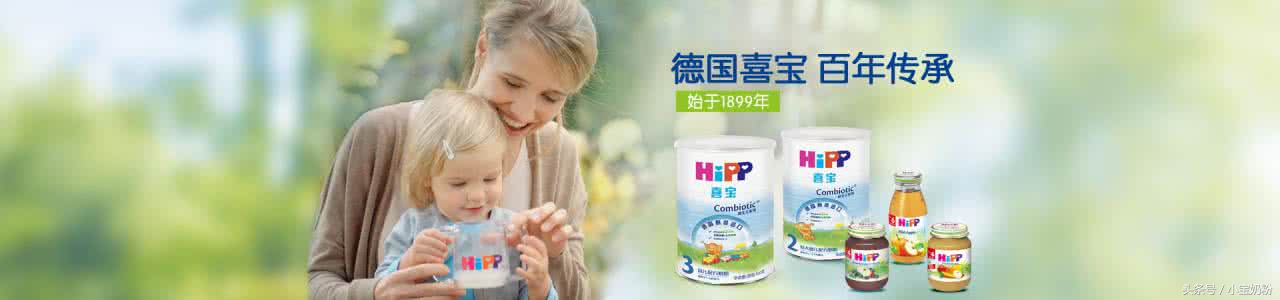 喜宝倍喜和荷兰版喜宝有什么区别,喜宝奶粉现在为什么降价了